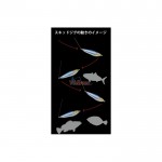 Джиг Salty Stage Skid Jig 20 г - Abu Garcia